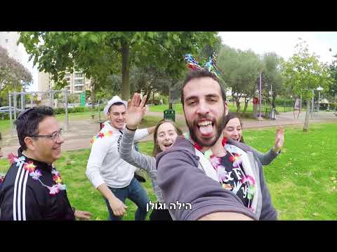 הילה וגולן גלבר גיפמן קליפ משפחתי לחתונה חתונה של השמחות 
