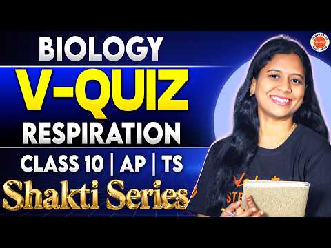 Respiration | Class 10 AP & TS Biology Ch 2 | V-Quiz! 🎯with Sunaina Mam 🏆