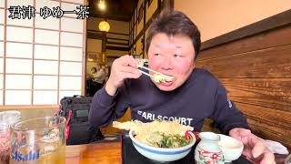 冷天たぬき