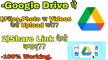 How To Upload Files On Google Drive And Share link -(In Hindi) #Google Drive Upload Files And Share.