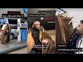 فزعه عبودكا لـ جخدب وانطلاقه اللي الصياهد فزعه عبودكا لـ جخدب وانطلاقه اللي الصياهد