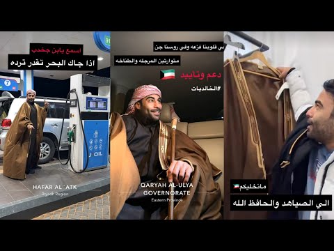 فزعه عبودكا ل جخدب وانطلاقه اللي الصياهد