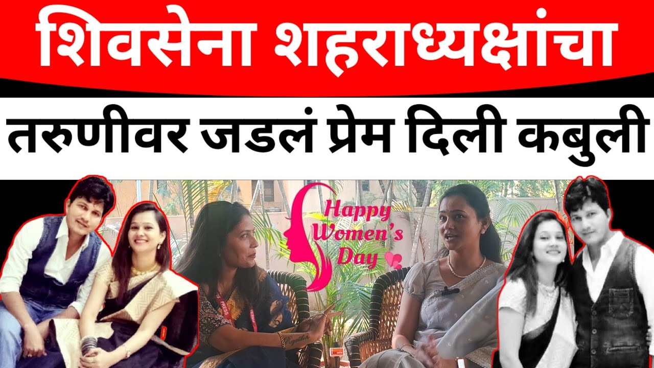 SOLAPUR:मी तुला आवडतो की नाही सांग! अन्यथा?त्या दिवशी नेमकं काय घडलं; मोठा खुलासा#solapurikattanews 