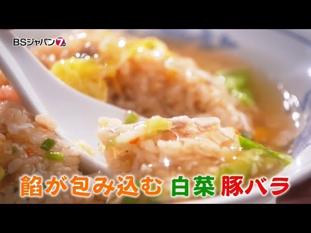連続ドラマｊ 極道めし 第8話 Bsジャパン Youtube
