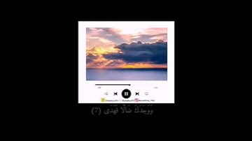 سورة الضحى حالات واتس اب دينية #مصممة#منتجة