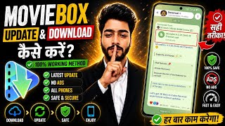 MovieBox Update Kaise Kare 2026 How to Update MovieBox App & Fix Update Problem screenshot 5