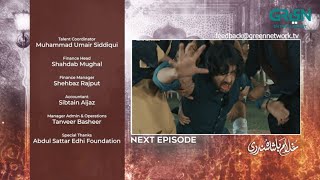 Ghulam Bashah Sundari Episode 6 Teaser Ghulam Bashah Sundri Drama Episode 6 Promo Green Tv Drama