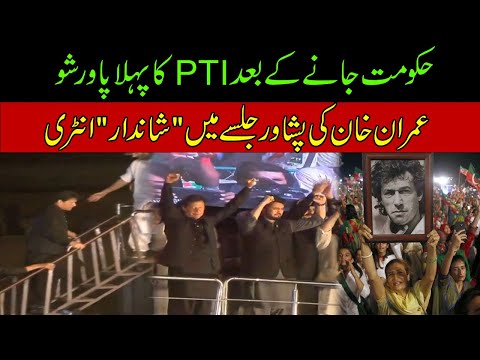 Imran Khan 'Dashing'