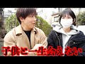 【絶望】レイナが旦那から離婚するのに◯億必要な事がわかりました。