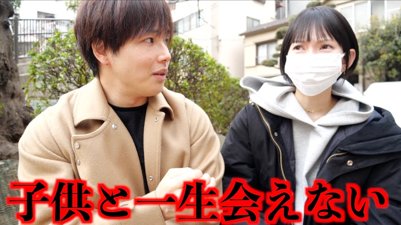 レイナが旦那から親権を取り返すのに◯億必要な事がわかりました。