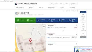 서울시종로구창신동종로창신부동산유튜브라이브사무실서울시종로구창신길95전국의부동산매물접수상담