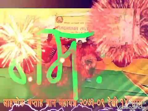 Nice vajaan from lahacok mahayag