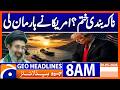 Strait of Hormuz Blockade Over! America has given up ? | Geo News 8AM Headlines 20 May 2026 Mp3 Song