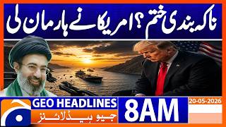 Strait of Hormuz Blockade Over! America has given up ? | Geo News 8AM Headlines 20 May 2026