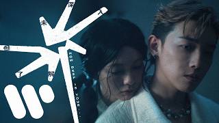 MC 張天賦 - 未深入但了解 How Deep Is Your... (Official Music Video)