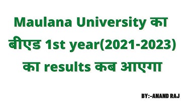 Maulana University ka bed 1st year ka result kab aayega।। mmhapu bed 1st year result 2021-2023