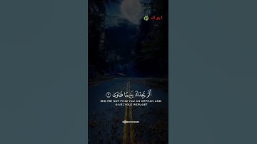 قران كريم اجر لك انشر كلام الله 🌿🤍