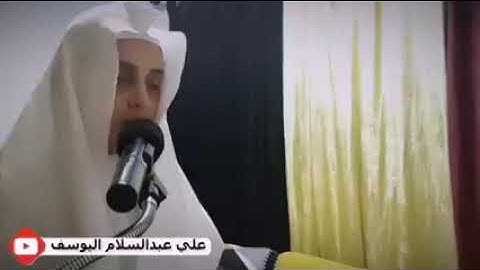 صلاة القيام مع الدعاء في الحجر المنزلي للقارئ علي عبد السلام اليوسف *وفقه الله *