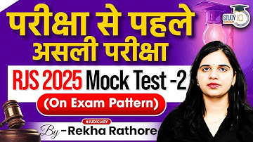 RJS 2025 live mock test-2 | Rajasthan judicial service| Rekha Rathore | Study iq Judiciary
