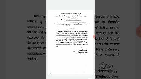 Portal Reopened to Apply For 8393 Pre Primary teacher posts recruitment 2021