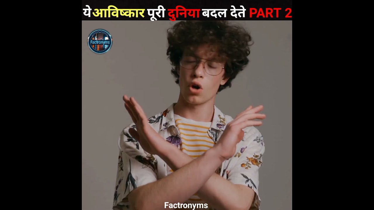 3 Inventions That Could Have Changed the World – Part 2 | Factronyms