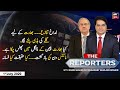 The Reporters | Sabir Shakir | ARYNews | 1 July 2020