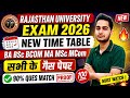 Rajasthan University Exam 2026 🔥 BA BSC BCOM MA MSc MCom Exam 2026 New Time Table 😱 Guess Paper