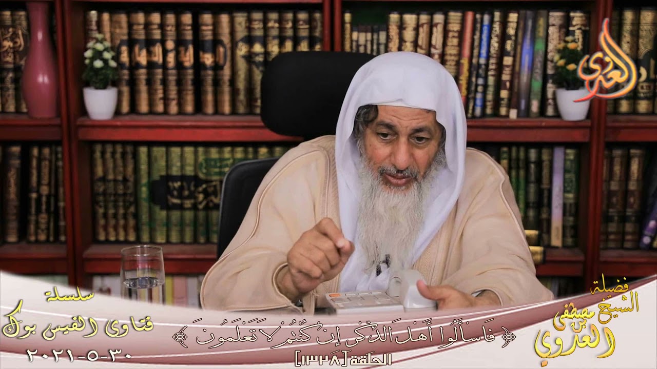 حكم من يكفر الحكام مستدلاً بقوله ومن لم يحكم بما أنزل الله فأولئك هم الكافرون ؟ الشيخ مصطفي العدوي