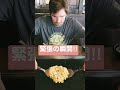 外人パパ🇸🇪生まれて初めてお好み焼きをひっくり返したら🤣 #shorts #challenge
