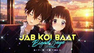  **Jab Koi Baat Bigad Jaye | The Soft Chaos Band | Cover Song**Some songs don’t just sound beautiful screenshot 2
