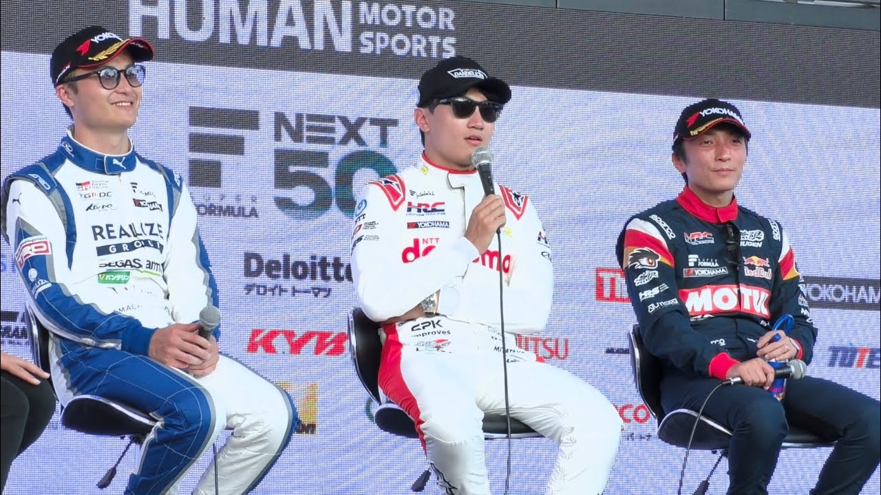 【トップ3ドライバートーク  優勝/牧野任祐  ②山下健太  ③野尻智紀】SUPERFORMULA  モビリティリゾートもてぎ  2024.08.25