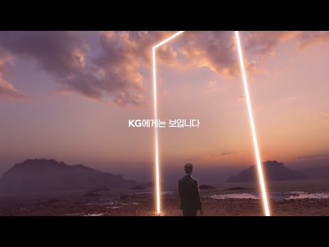 [KG그룹] 2025년 그룹PR 광고(60")