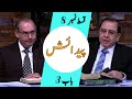 Biblee Mutalia I پیدایش - Episode 8 -  Chapter 3