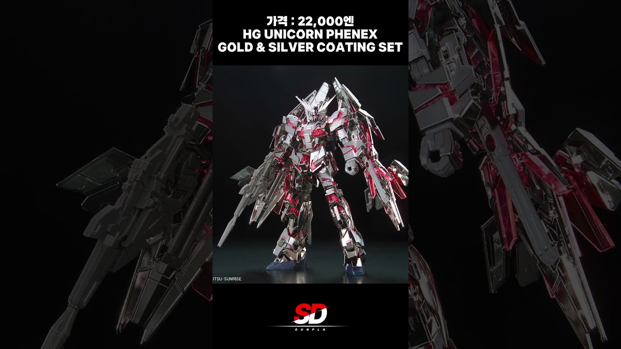 HGUC Phenex Gold & Silver Coating Set Unboxed! Pure Shine Overload