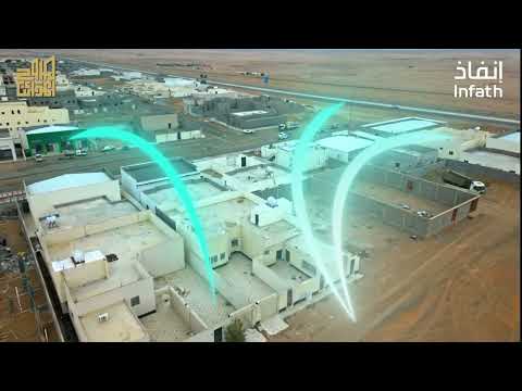 فيديو اعلانى مزاد صروح الشمال عقارات