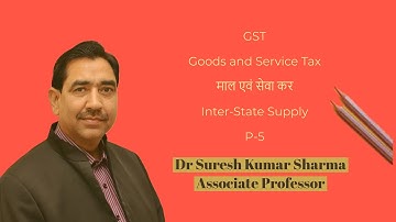 GST on Inter State Supply # अंतर-राज्यीय आपूर्ति पर  माल एवं सेवा कर # Part-5 #B.Com P-III/M .Com/CA