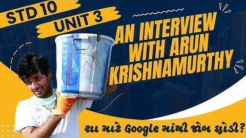 Std 10 | Unit 3 | An Interview with Arun Krishnamurthy | Ankit Sir | Bookworm English Academy