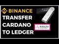 Cardano To Ledger Nano X | Adalite Wallet | Binance Tutorial✅ Transfer ADA from Binance To Ledger