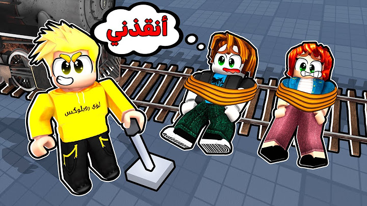 لقيت أصعب لعبة في روبلوكس!
