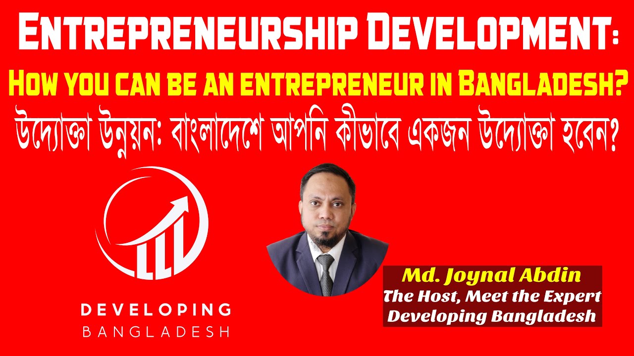 assignment on successful entrepreneur in bangladesh
