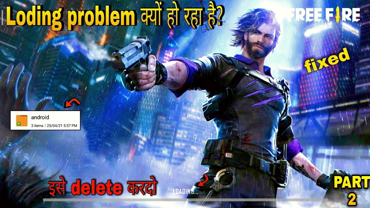 today free fire not open/loding problem in free fire/free fire is not load/problem solve|