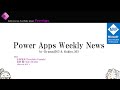 Power Apps Weekly News 75