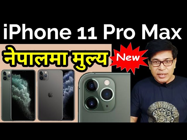 Iphone 11 Pro Max Iphone 11 Pro Max Price In Nepal Iphone Features Specifications In Nepal Youtube