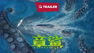 Sharktopus 章鲨, 2023 Trailer New Chinese Movie