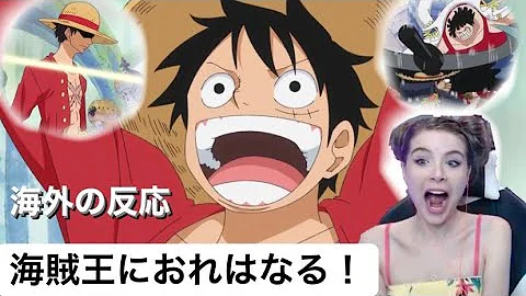 ワンピース日本語