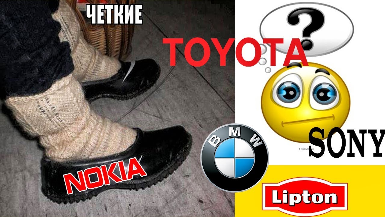 Чем занимались мировые бренды на заре своей деятельности - YouTube