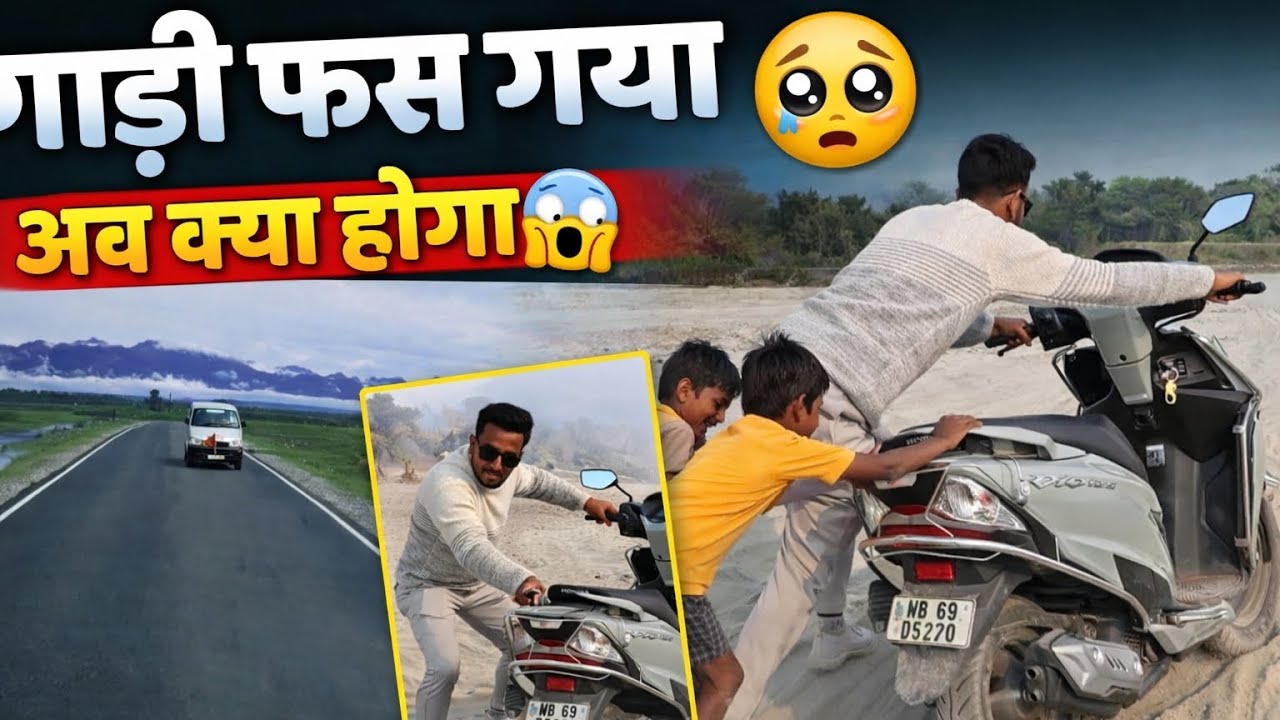 Gari fas gaya 😱 ab kya hoga❓🫣 Real moment..