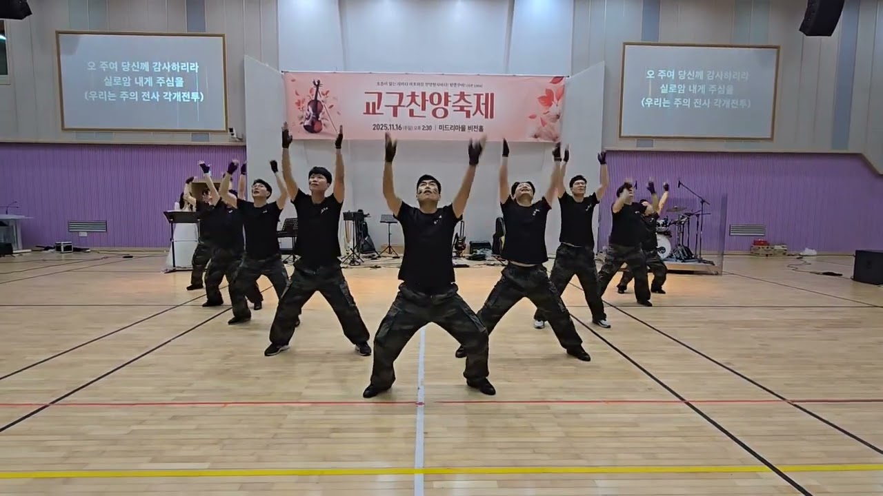 다비드워십#실로암