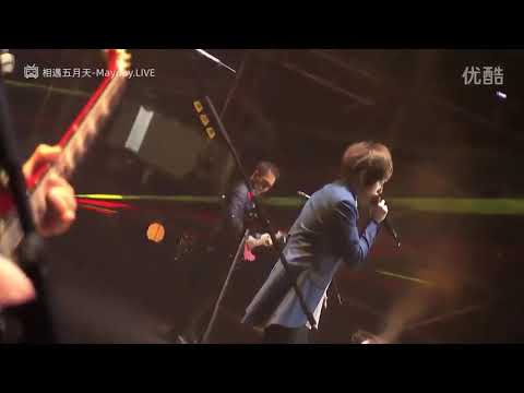 五月天 Mayday「將軍令 Your Legend + 入陣曲 Song of Battle」(Live at Just Rock It 2016)
