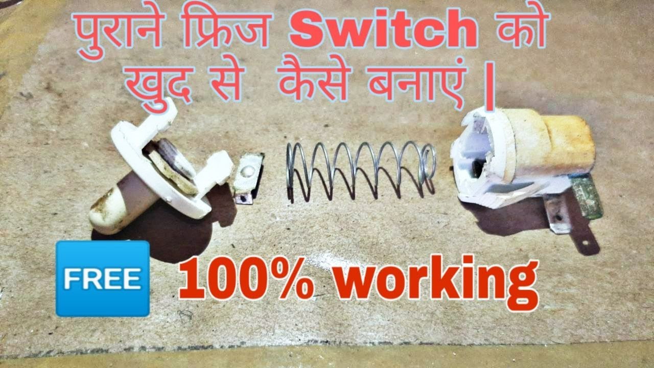 fridge switch repair Fridge repair at home How to fix your fridge